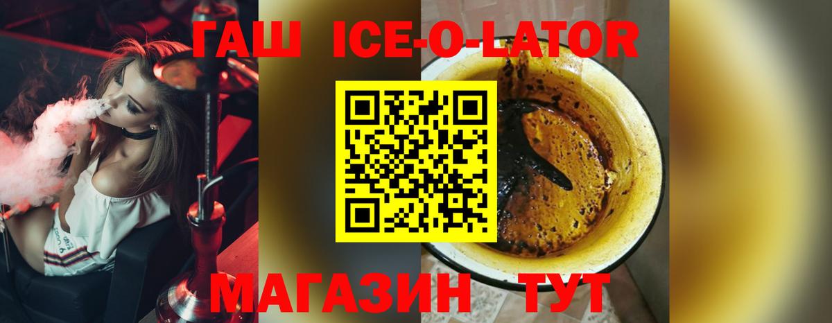 Гулькевичи  Гашиш hashish  ГАШИШ Изолятор  Вход с VPN 