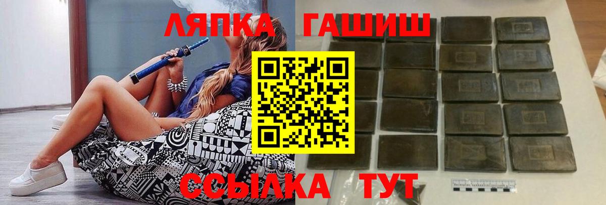 ГАШИШ VHQ Гулькевичи