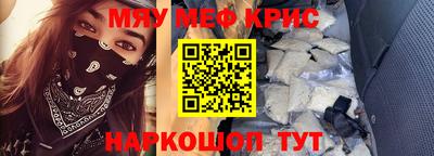 кокаин Чапаевск