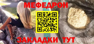 кокаин Чапаевск