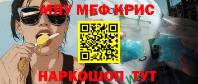 кокаин Чапаевск