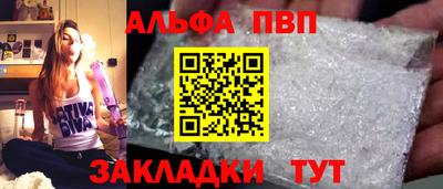ешки Чебаркуль