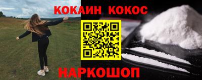 ешки Чебаркуль