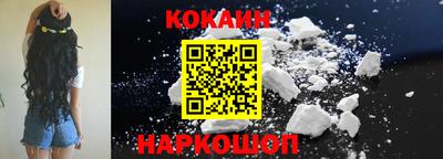 кокаин Чапаевск