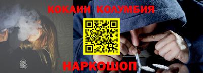 кокаин Чапаевск