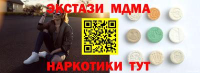 ешки Чебаркуль