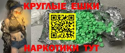кокаин Чапаевск