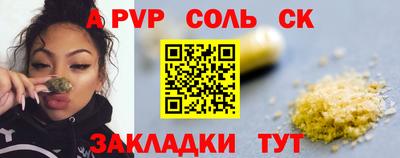 кокаин Чапаевск