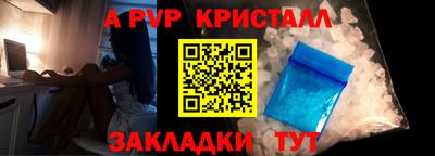 кокаин Чапаевск