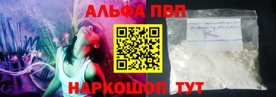 кокаин Чапаевск