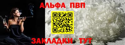 ешки Чебаркуль
