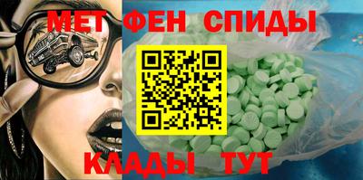 ешки Чебаркуль
