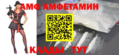 кокаин Чапаевск