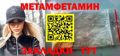 ешки Чебаркуль