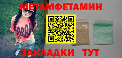 кокаин Чапаевск