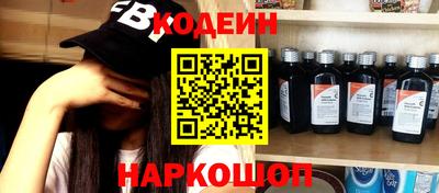 кокаин Чапаевск