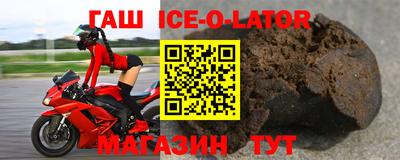 ешки Чебаркуль