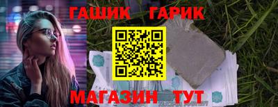 ешки Чебаркуль