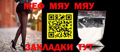 ешки Чебаркуль