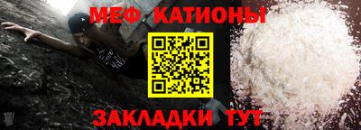 ешки Чебаркуль