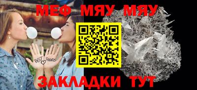 кокаин Чапаевск