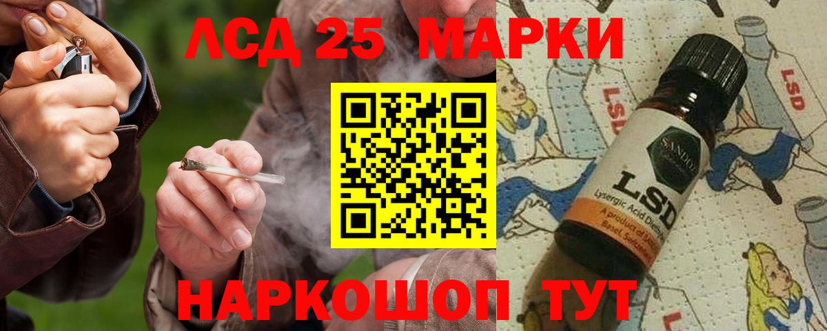 Гулькевичи  ЛСД экстази ecstasy  LSD-25 экстази ecstasy  LSD-25 экстази  Вход с VPN 