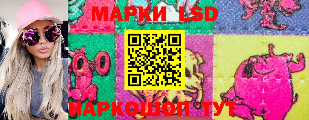 Марки NBOMe 1500мкг  Вход с VPN  Гулькевичи 
