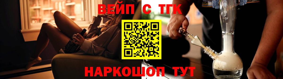 купить наркотики сайты  ТГК концентрат  Вход с VPN  Гулькевичи 