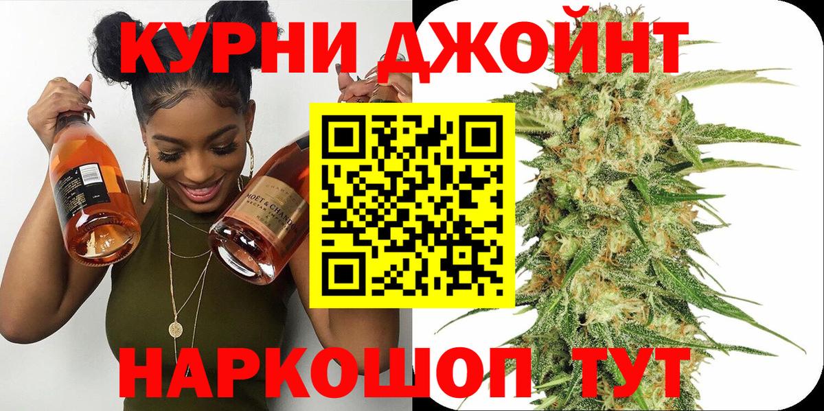 Марихуана семена  Бошки Шишки семена  Гулькевичи  Канабис SATIVA & INDICA  Вход с VPN 
