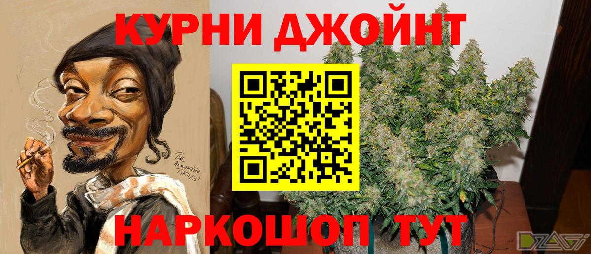 МАРИХУАНА VHQ Гулькевичи